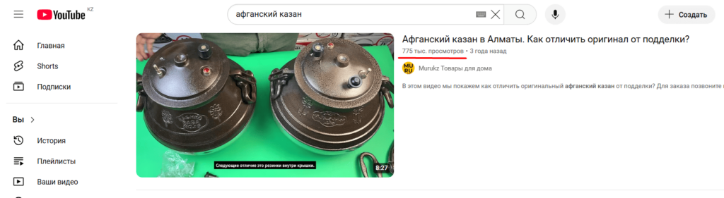 портфолио digital агентство алматы